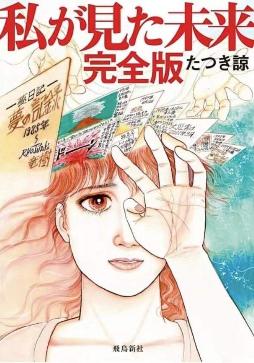 我属仓鼠
