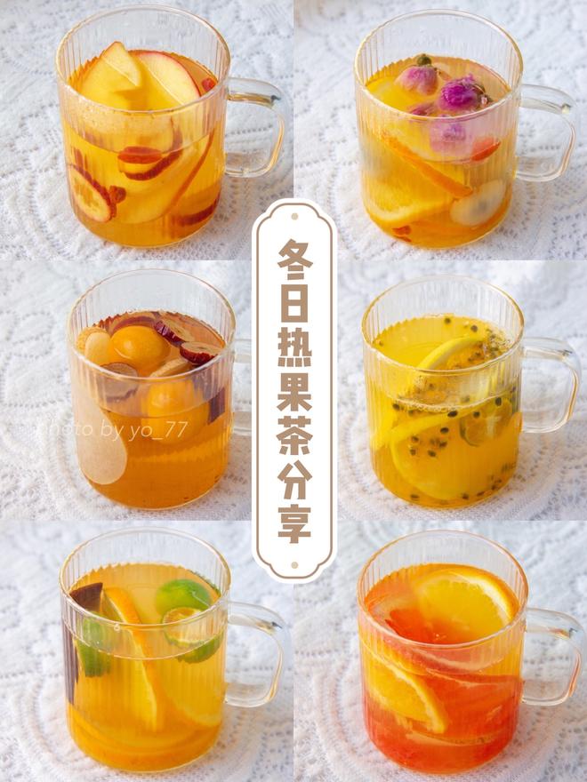❄️冬日热果茶🍊满满水果🍋小仙女最爱佳饮🥤的做法