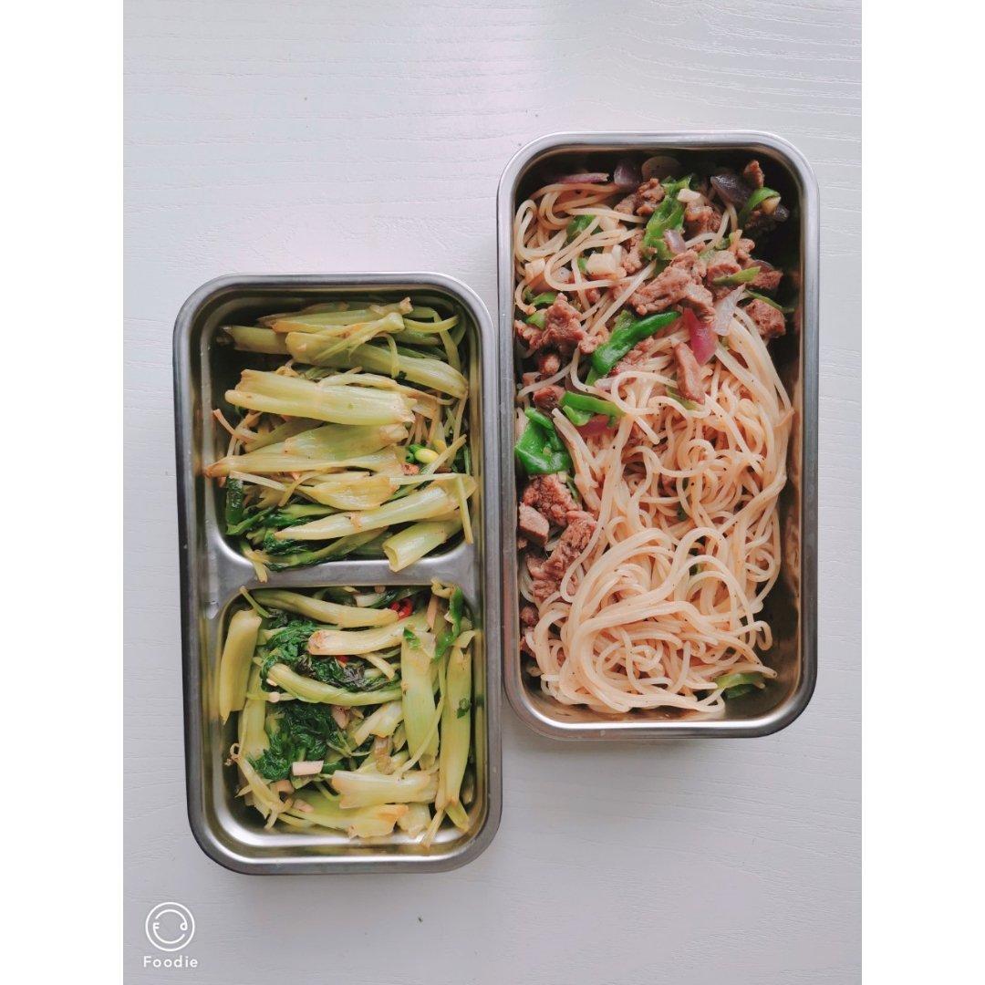 黑椒牛柳意面