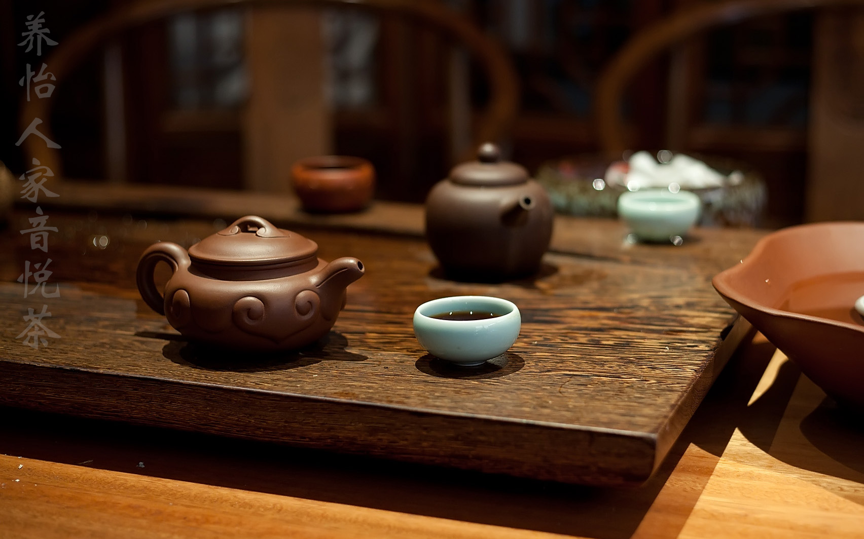 养怡人家音悦茶