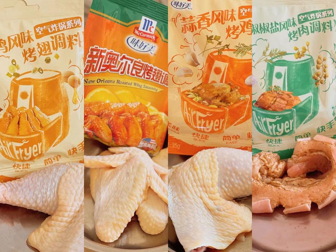 蒜香鸡翅的做法