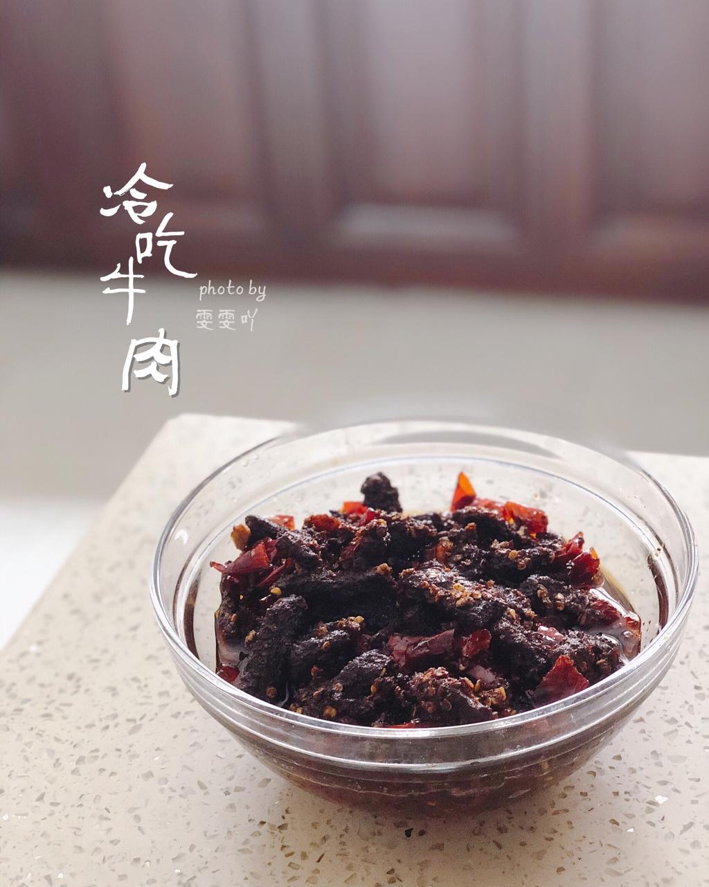 冷吃牛肉（小美版）