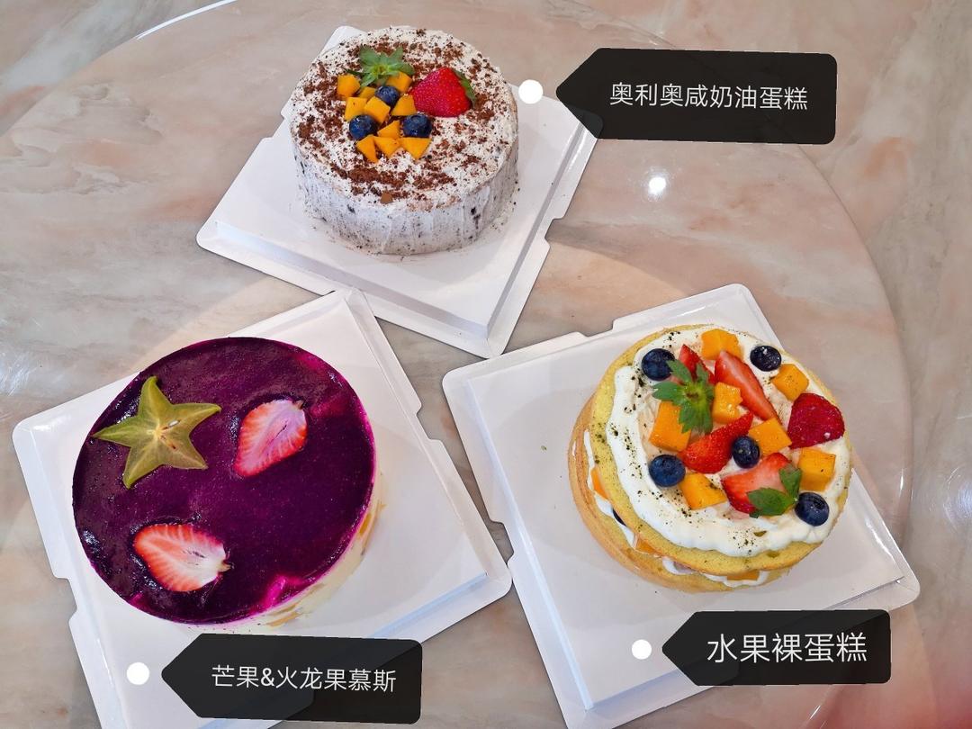 简单美味水果裸蛋糕 无需裱花技巧【视频教学】
