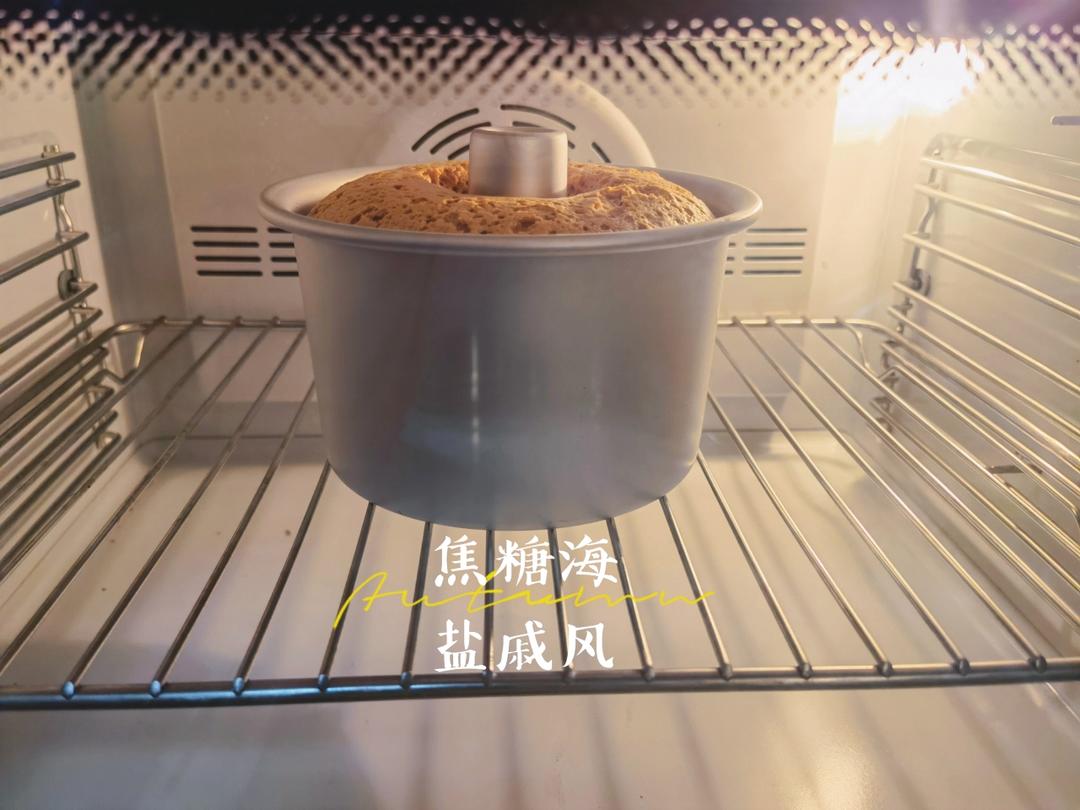 海盐奶油焦糖戚风