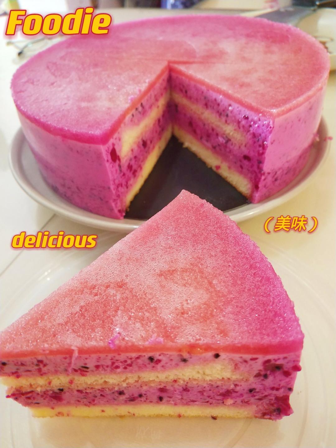 火龙果纯酸奶慕斯