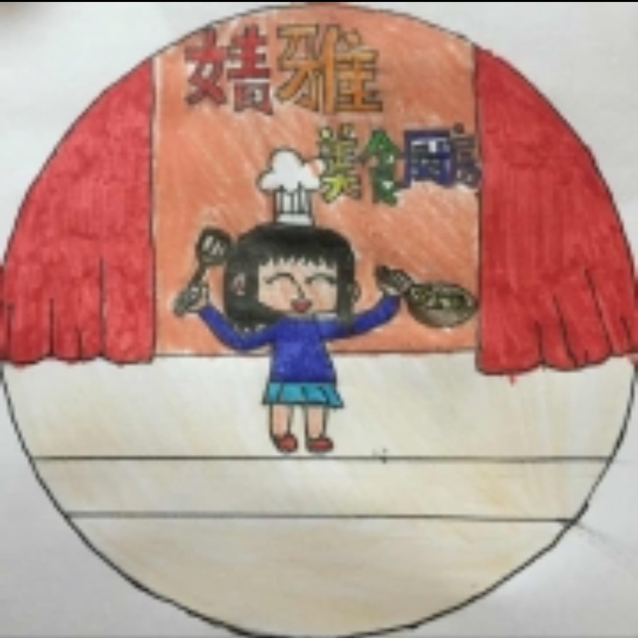 婧雅美食厨房