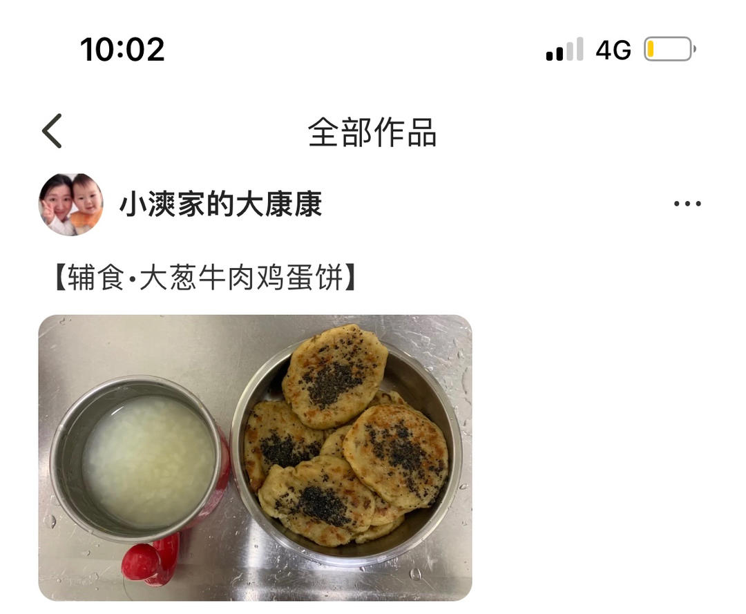 各种小饼饼，早饭的做法 步骤5