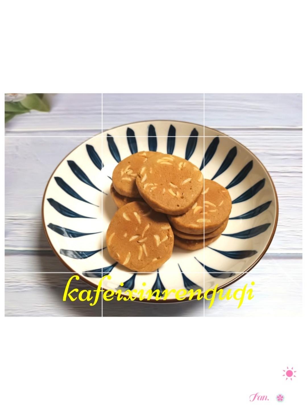 咖啡控☕️超浓郁杏仁咖啡曲奇｜搅一搅就搞定