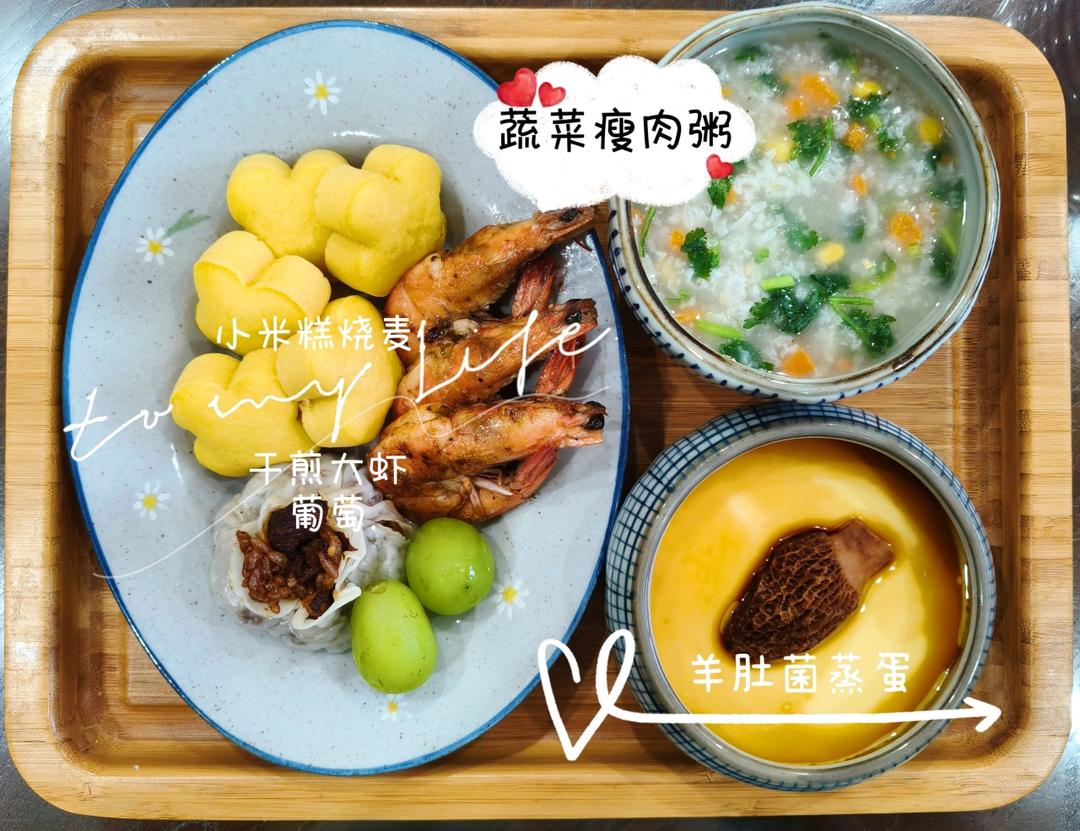 水蒸蛋