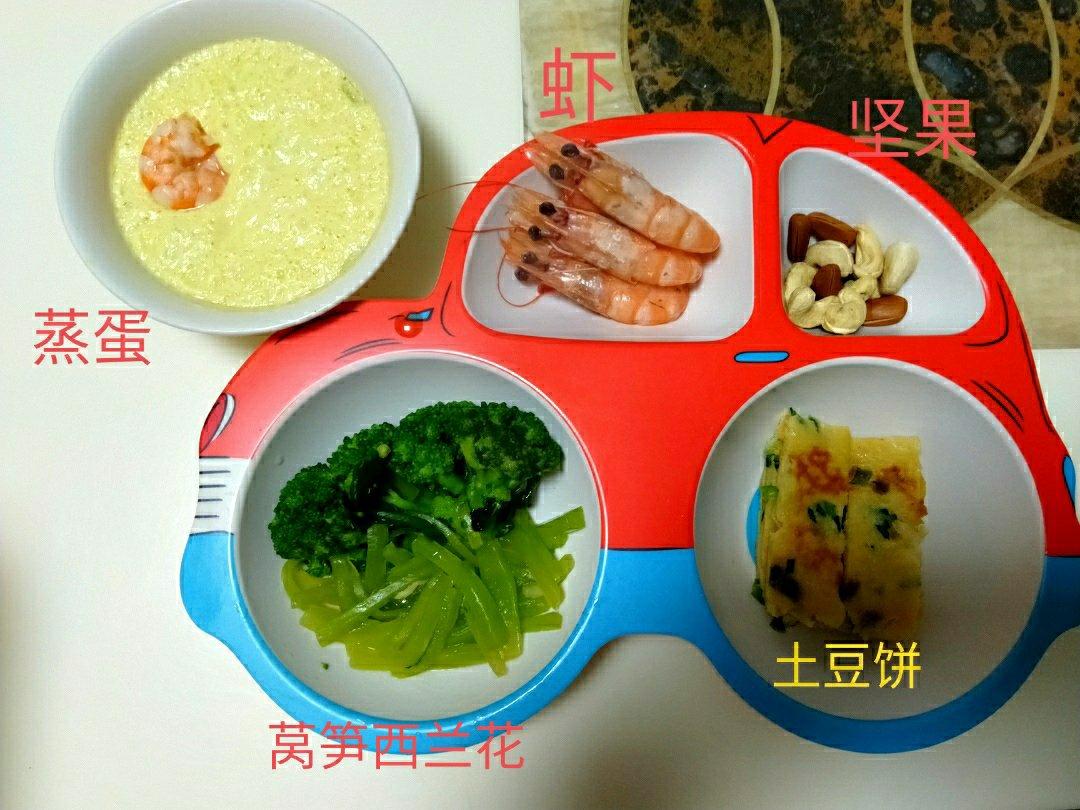 爱心早餐