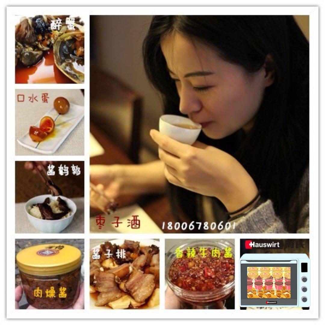 拌面拌饭拌蔬菜的                                           万能肉燥酱