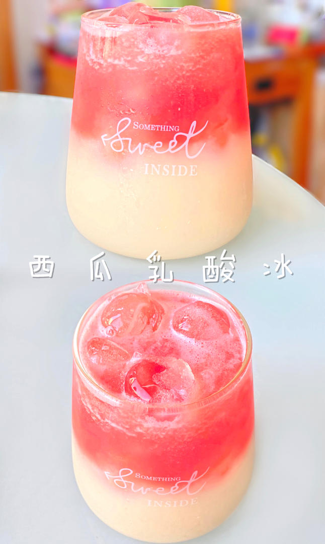 西瓜柠檬乳酸菌