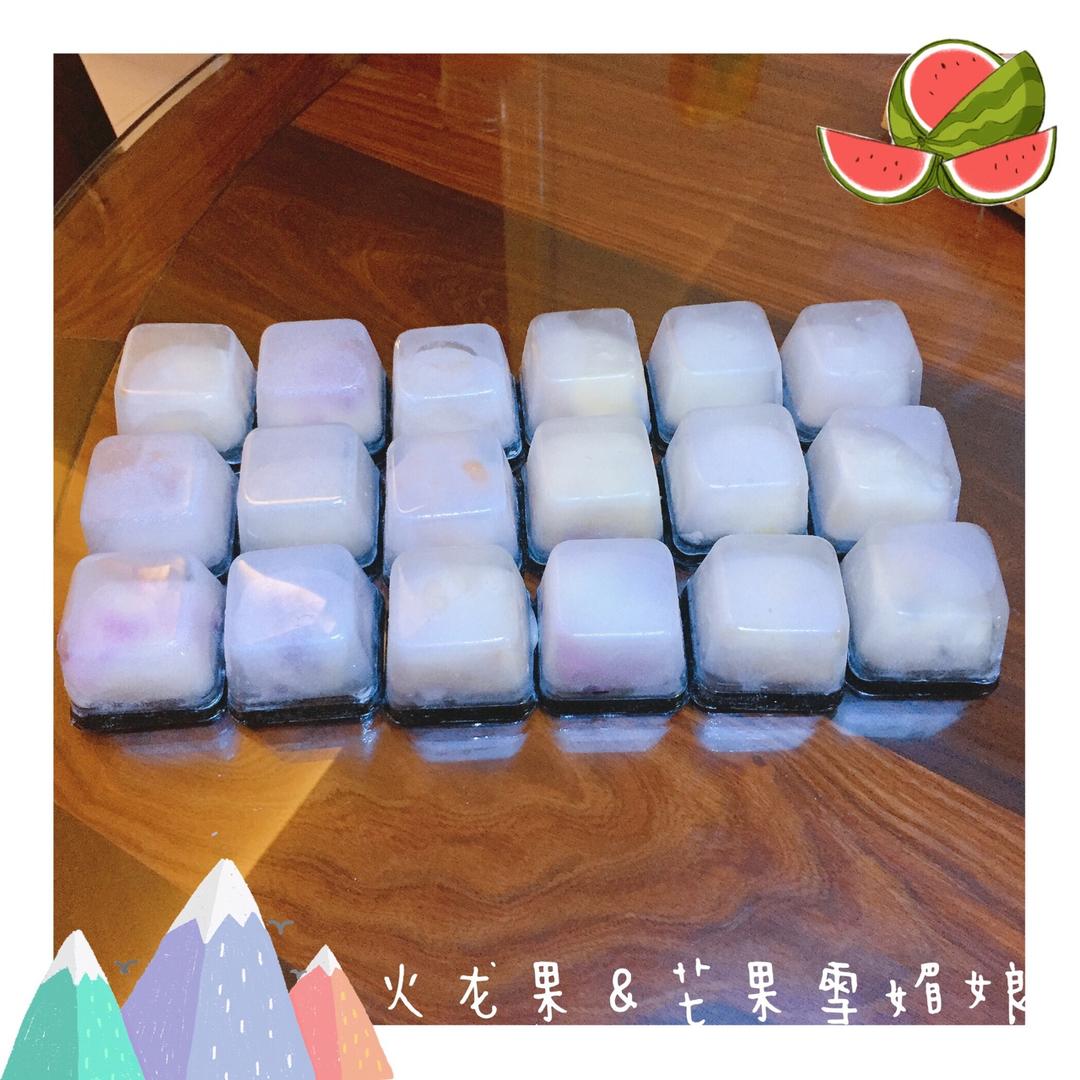 雪媚娘（超详细）