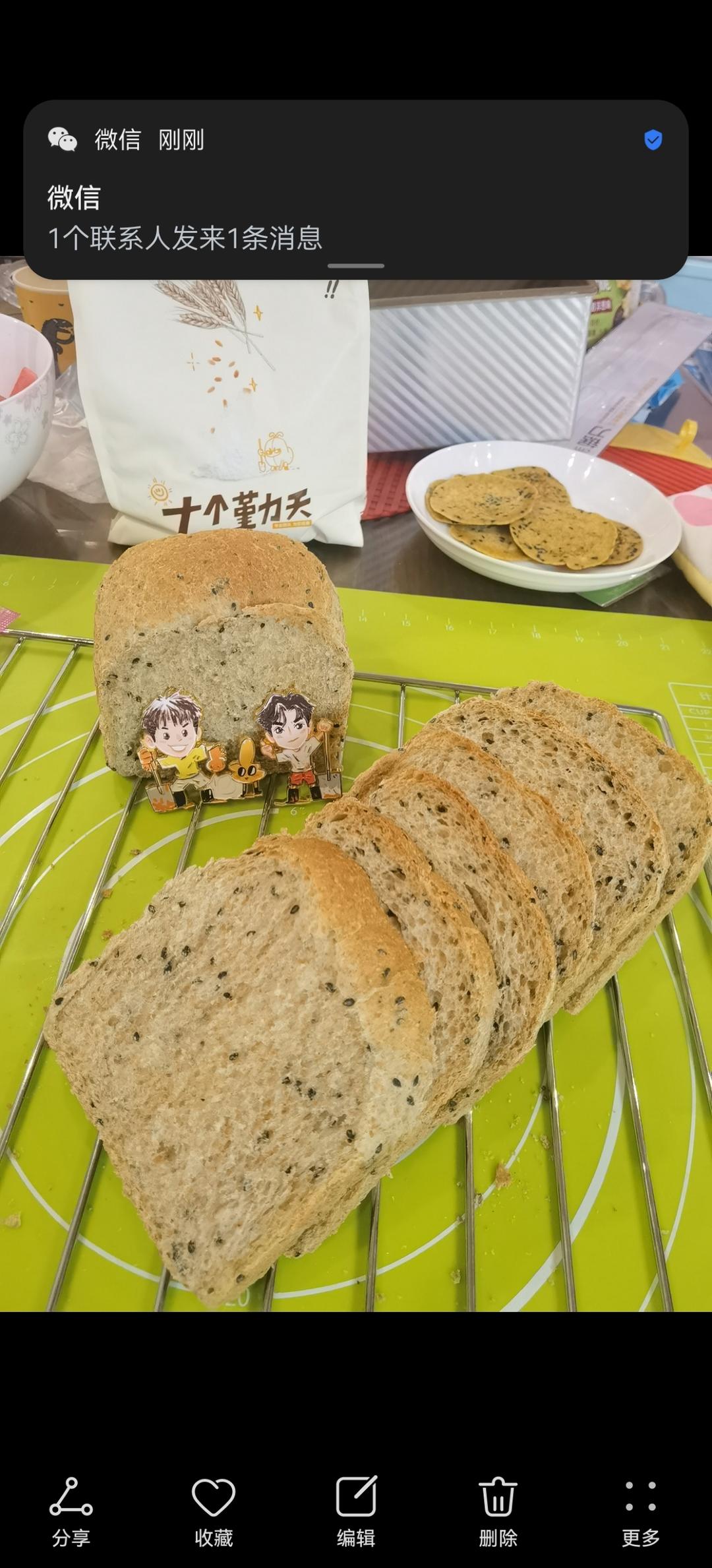 65%全麦吐司 王后粗麸/粗粒全麦粉 无奶低糖低油也可以很松软的粗粒全麦吐司