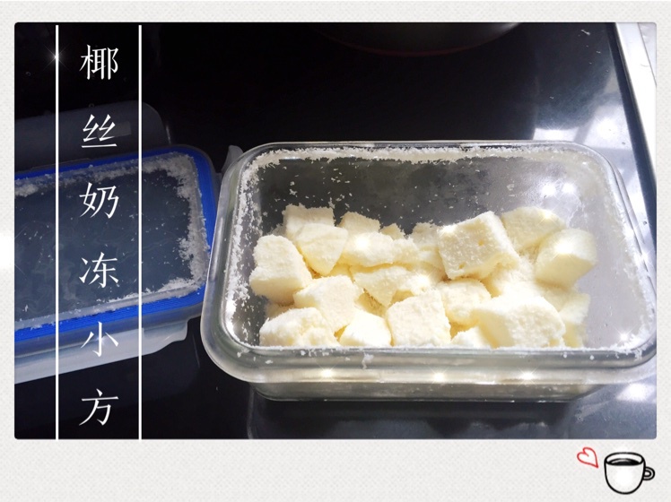 椰丝牛奶小方  入门级冰箱烘焙