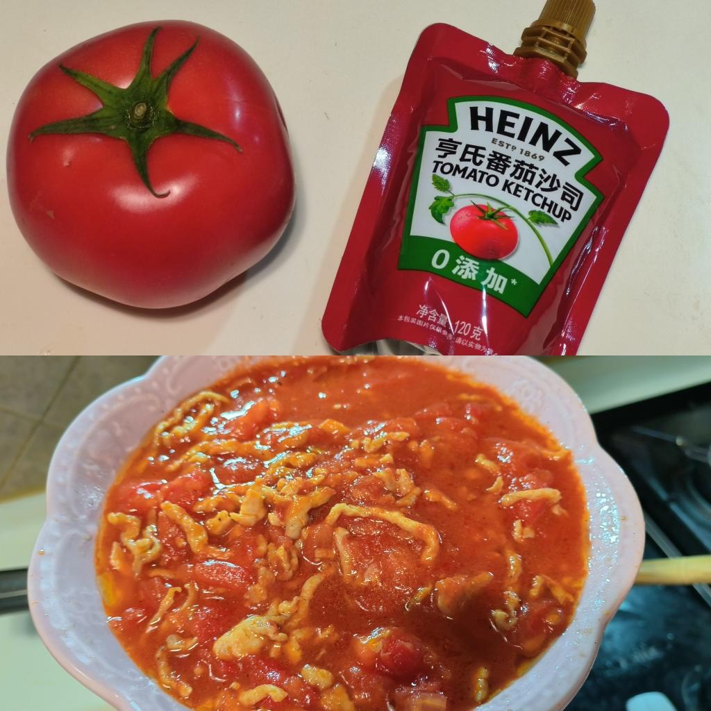 番茄肉丝的做法