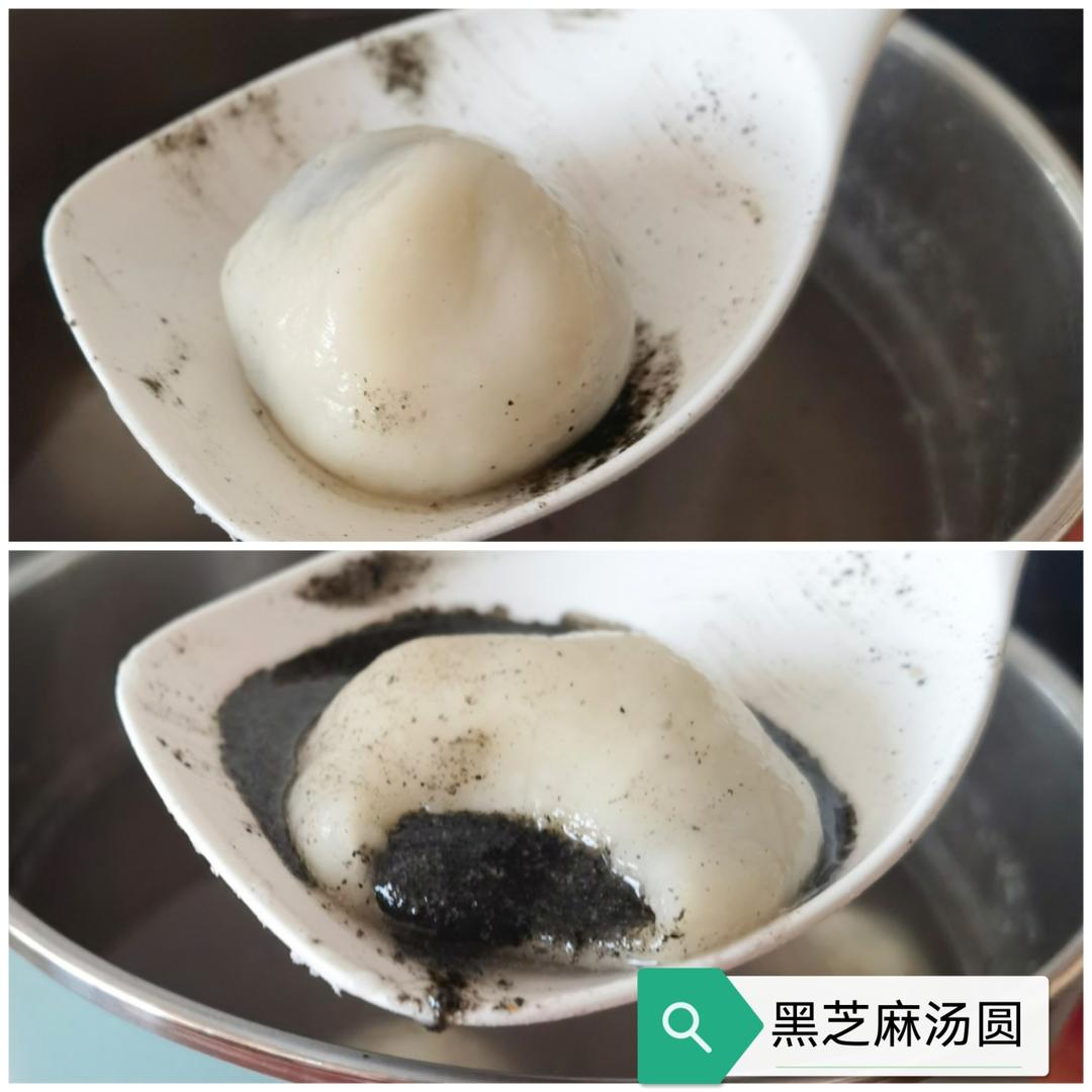 花生黑芝麻汤圆