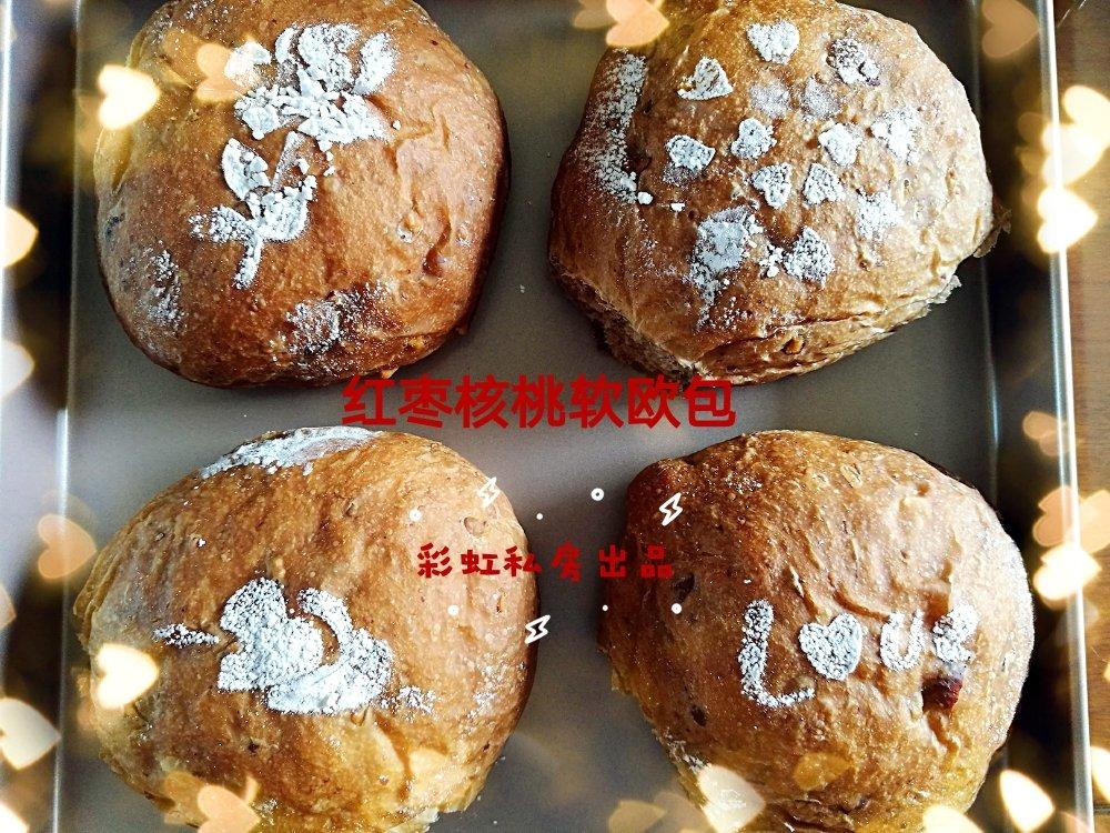 红枣核桃软欧包