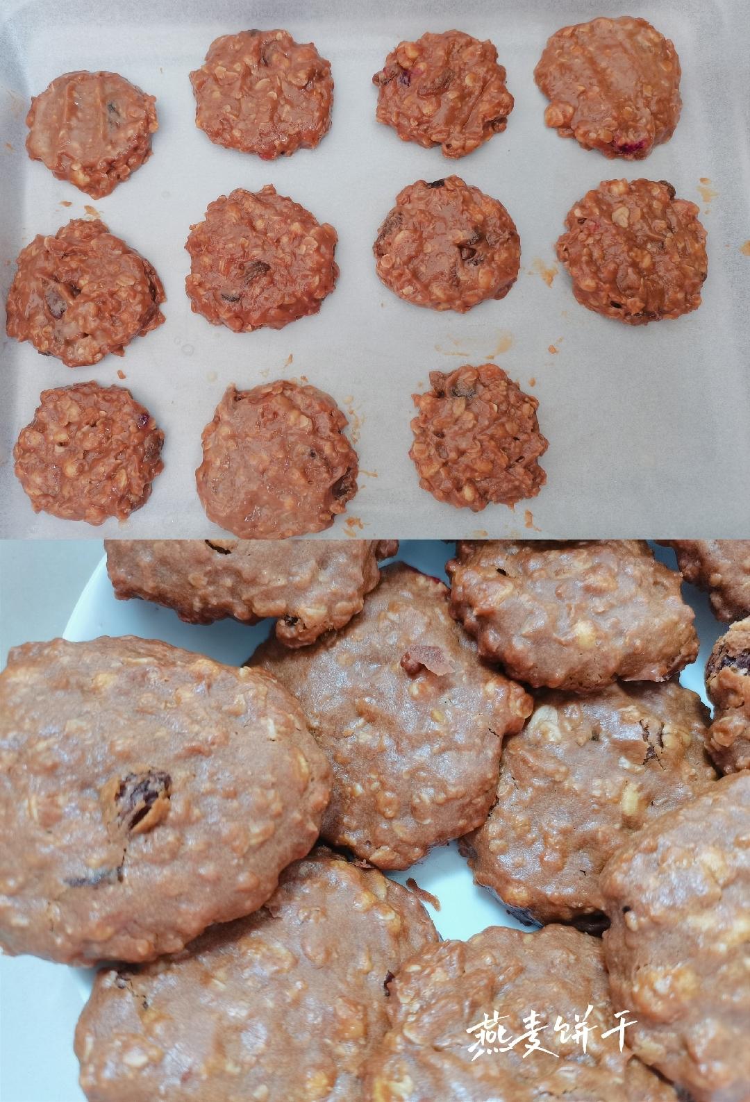 燕麦饼干，无黄油配方无需打发，保证各个酥掉渣，不干不噎不变硬