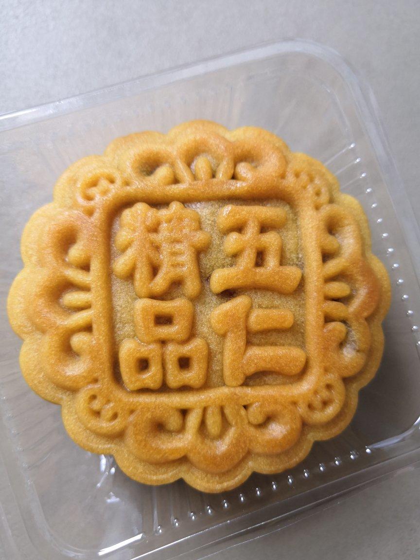 健康减糖五仁月饼