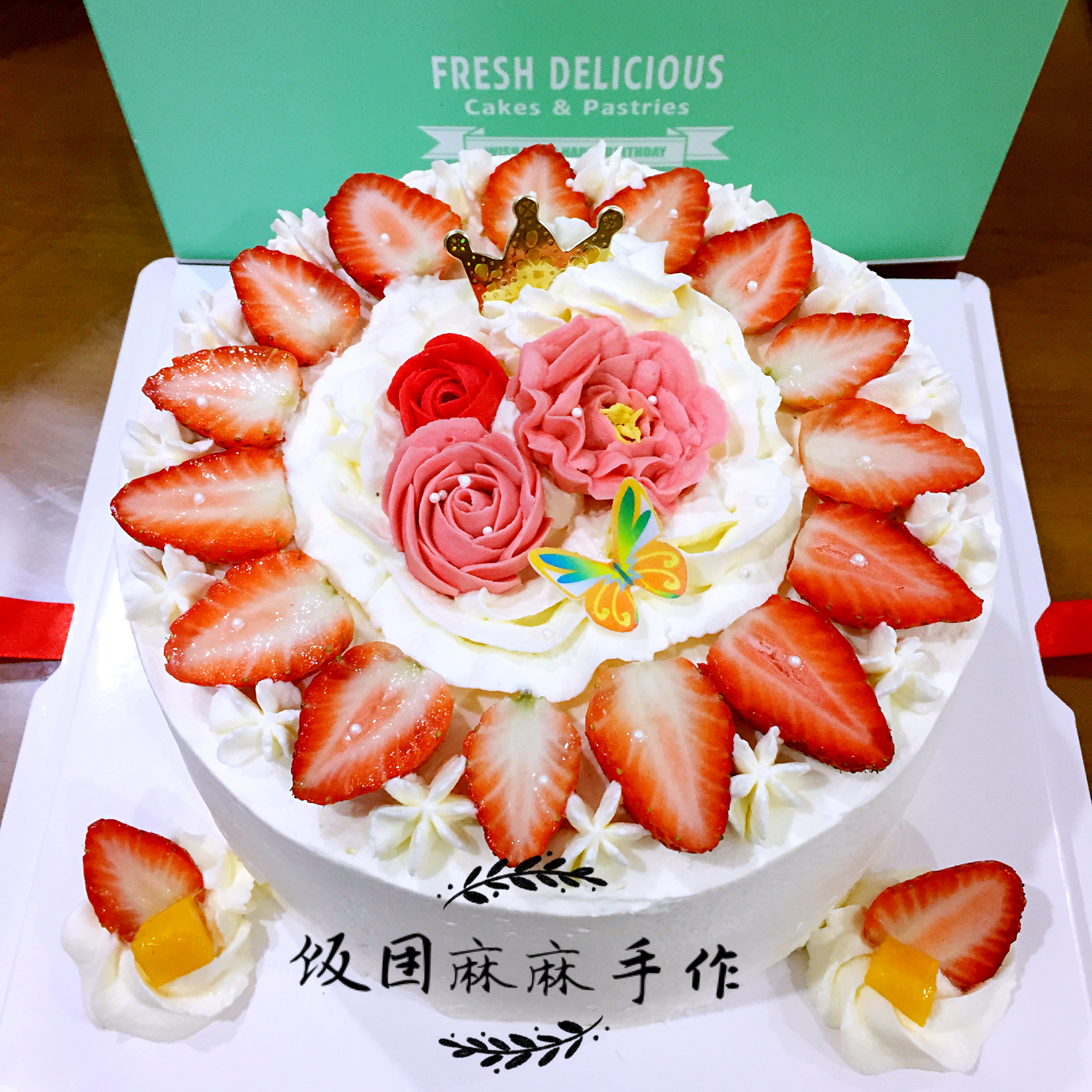 饭团麻麻的蛋糕们