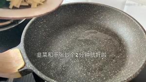 冬瓜丸子汤|韭菜炒千张|红薯糙米饭的做法 步骤15
