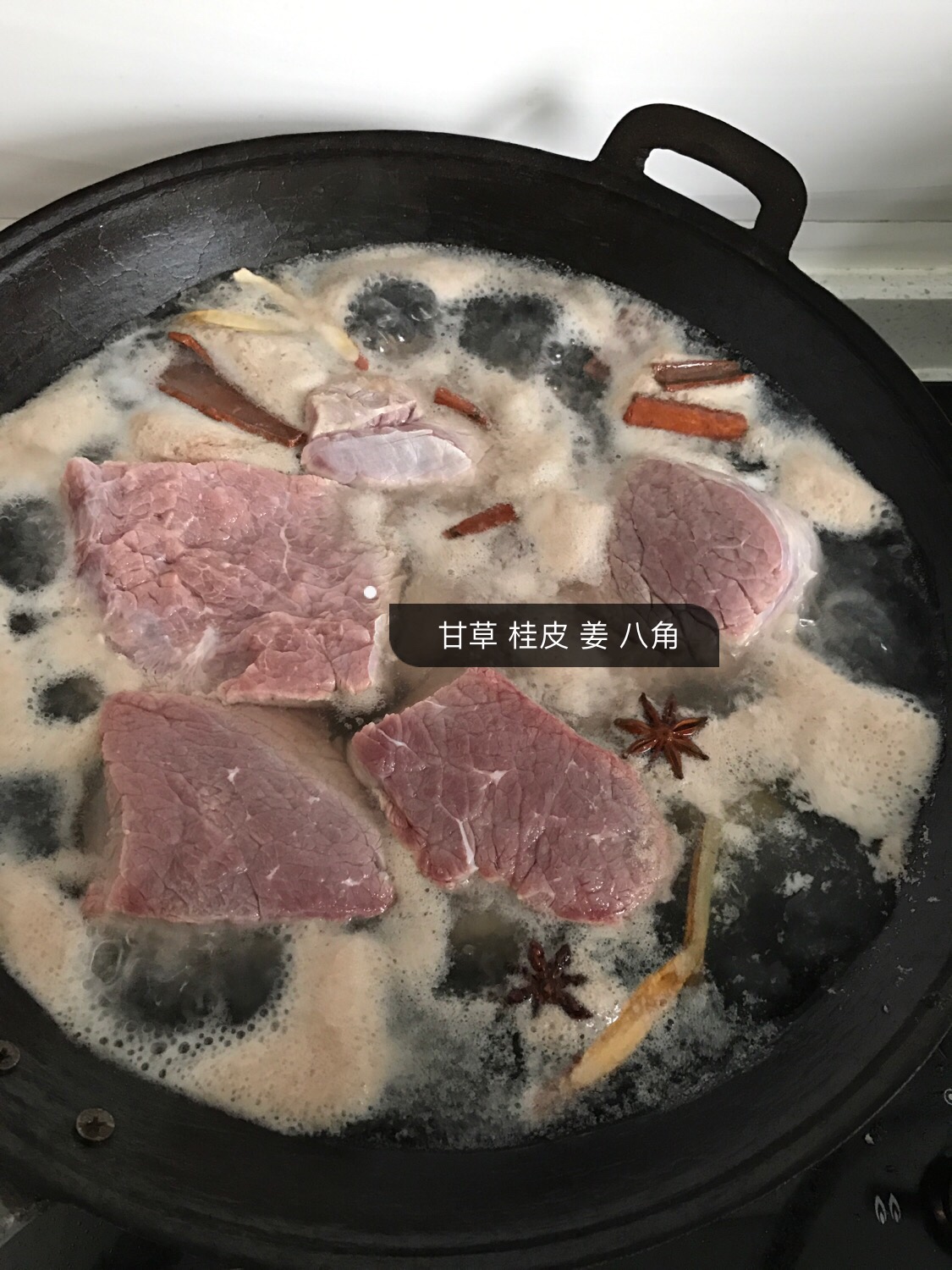 麻辣牛肉干的做法 步骤2