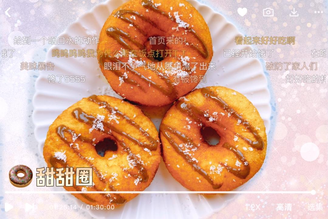 堂妈小厨——超好吃的甜甜圈