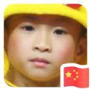 航在滢海