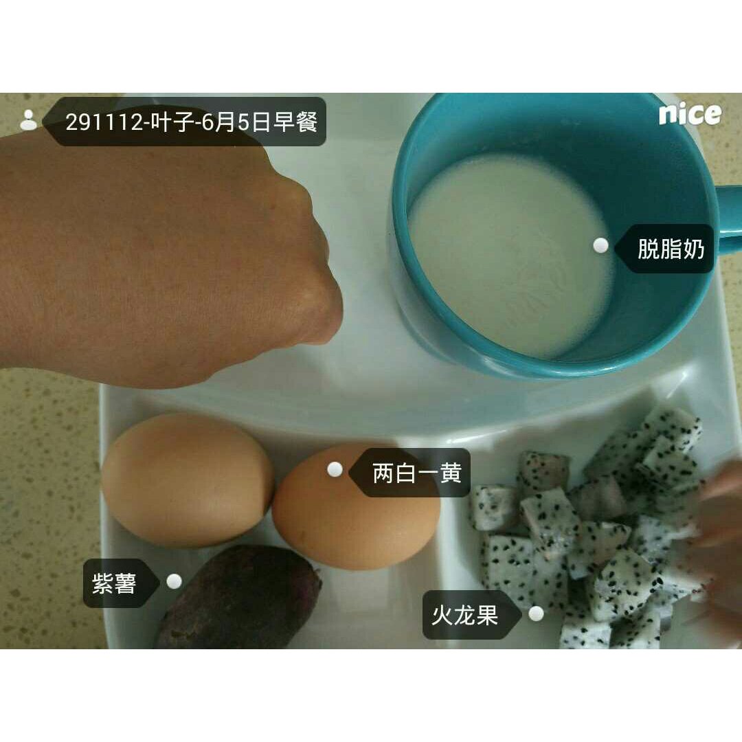 我的减肥之路——三餐
