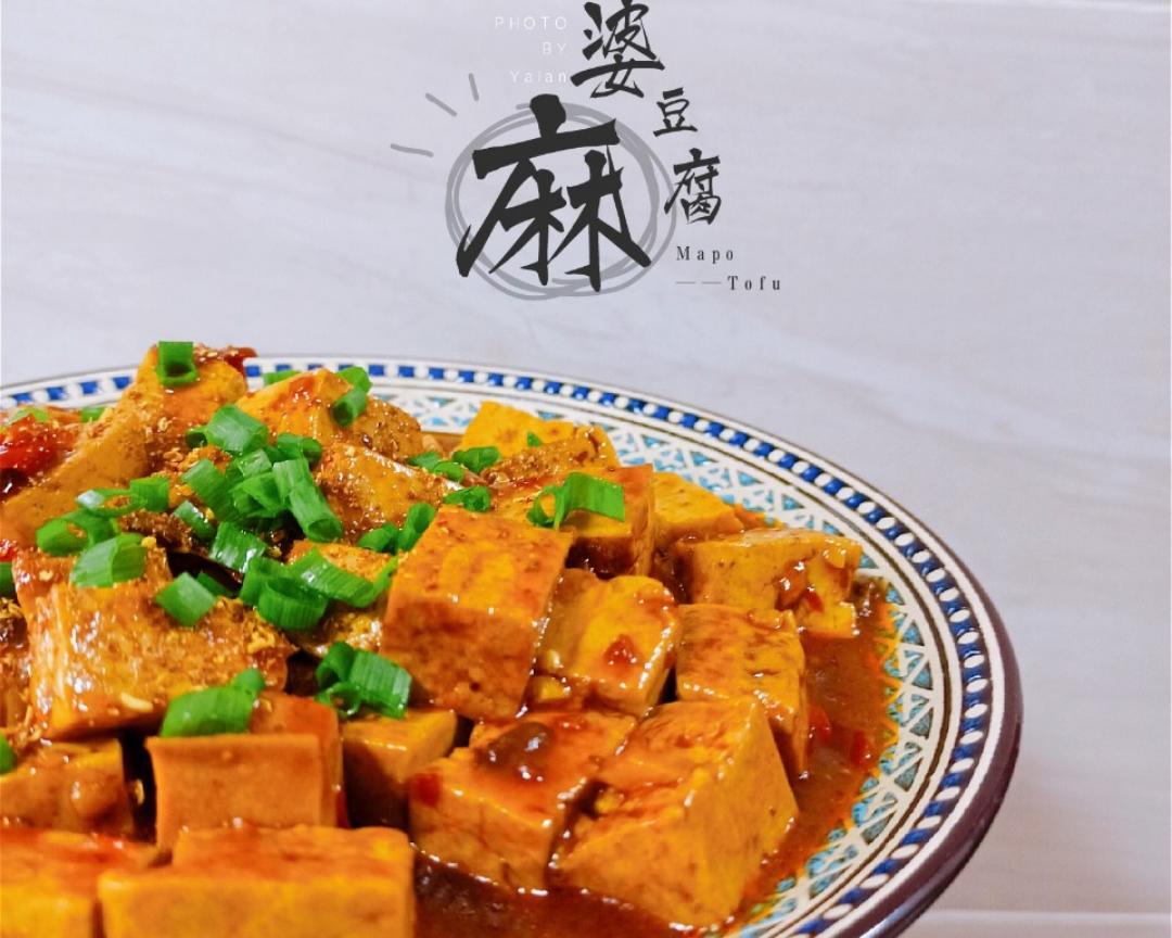 麻婆豆腐的做法