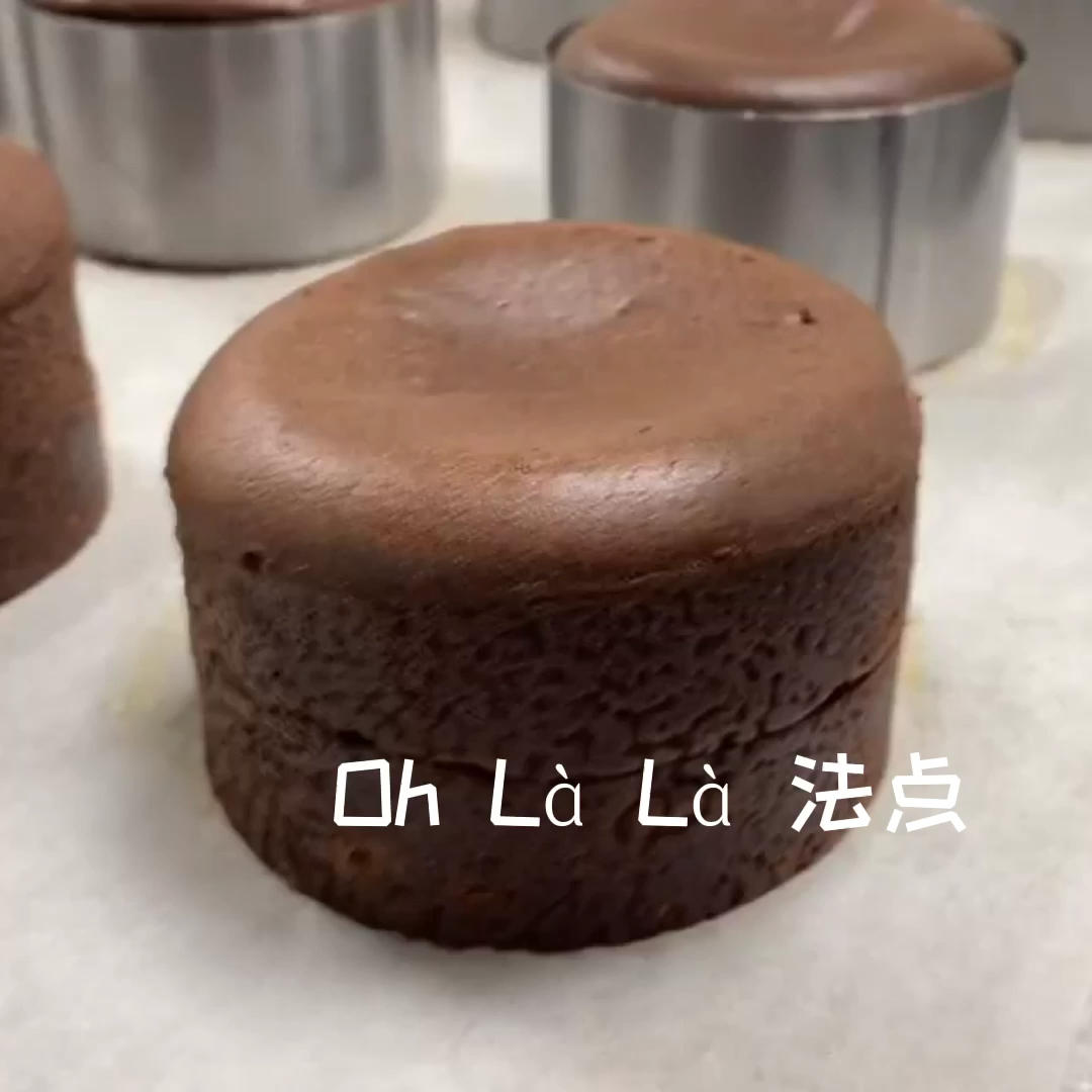法国正统简单易上手的           熔岩巧克力蛋糕