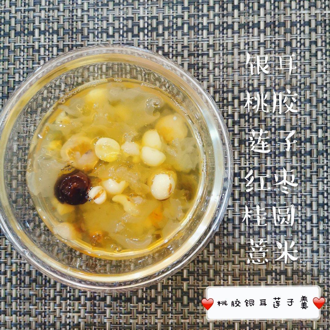 银耳桃胶莲子羹｜养颜平民版燕窝