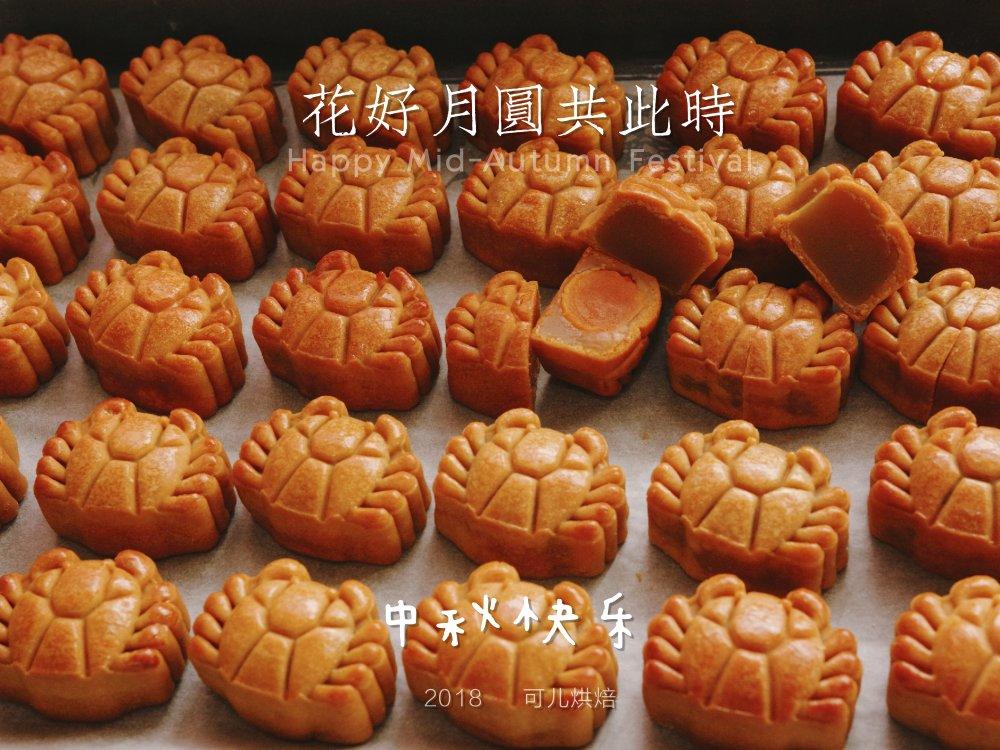 《Tinrry下午茶》教你做广式月饼