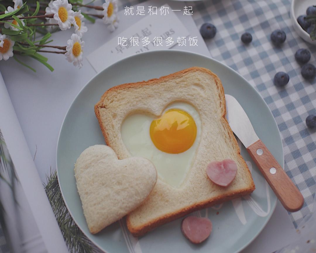 520❤️爱心吐司早餐