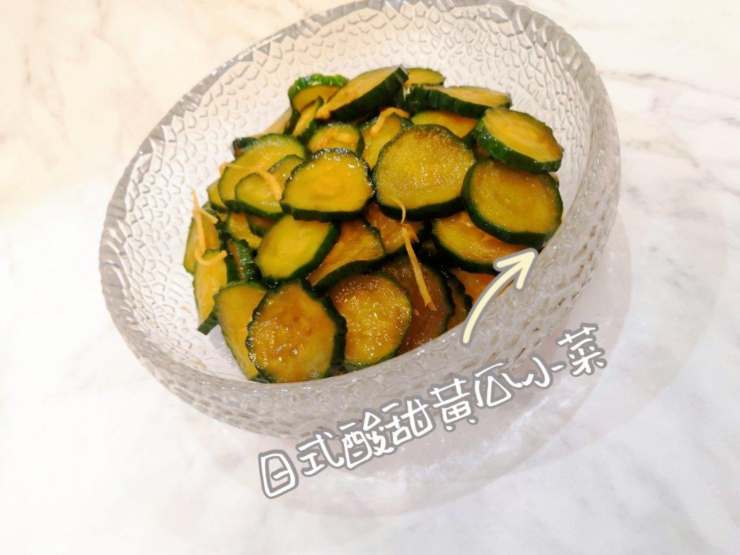 日式酸甜黄瓜小菜