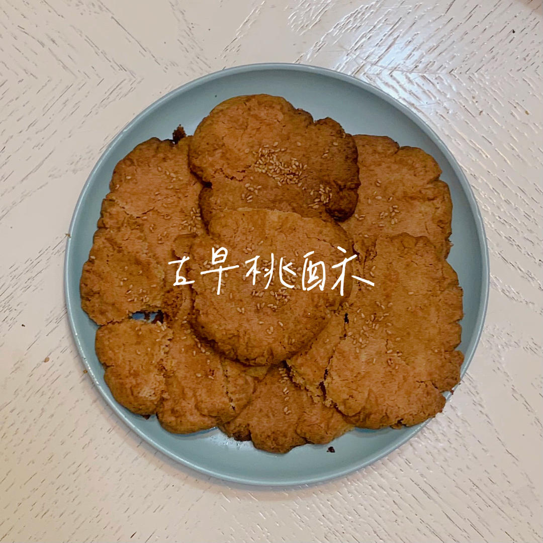 轻轻一按就碎掉的原味桃酥（不输猪油版）