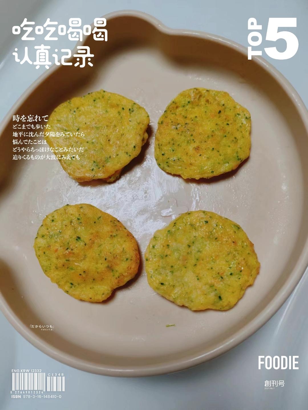 宝宝辅食时蔬鲜虾饼的做法