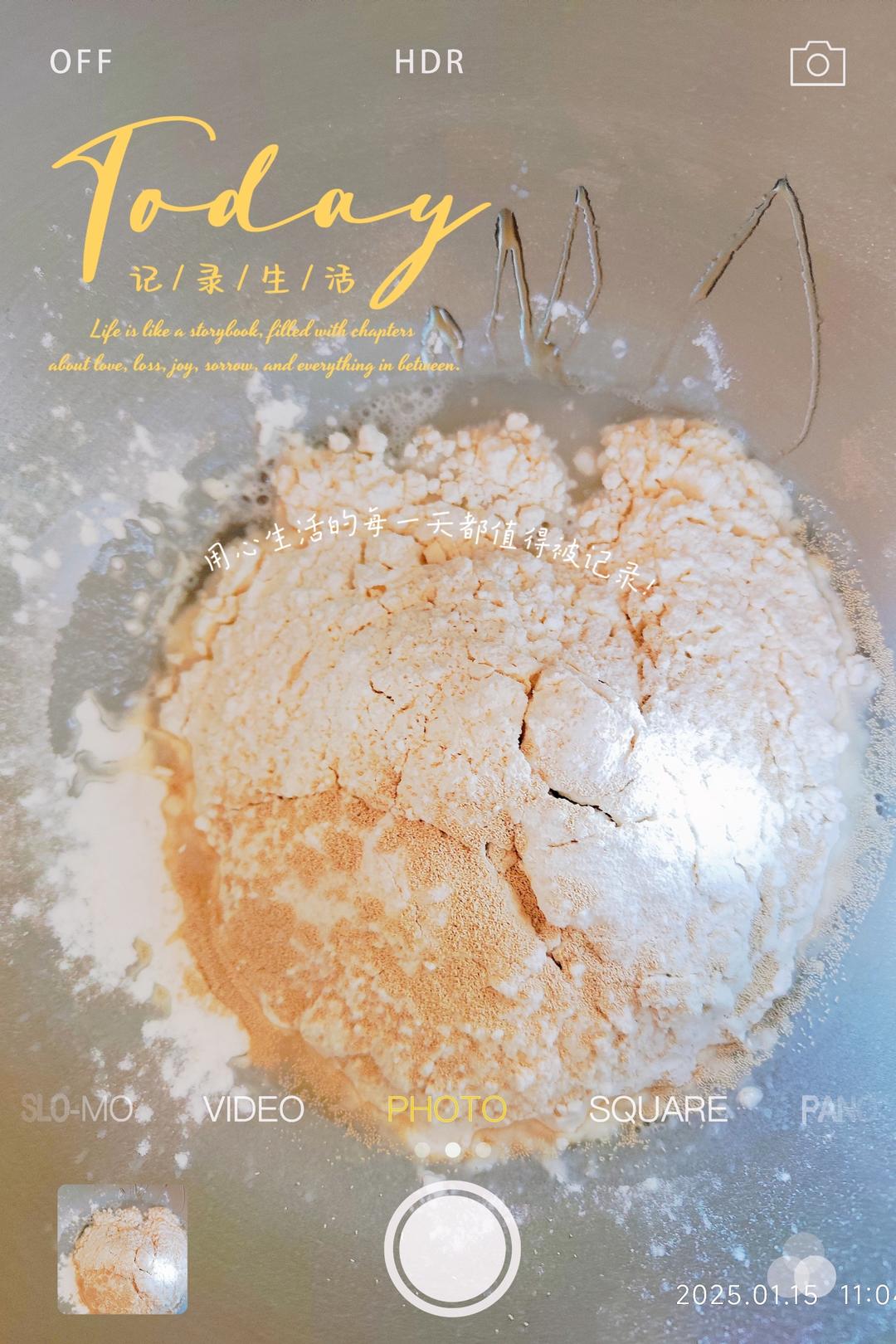 纯奶手撕吐司的做法 步骤1