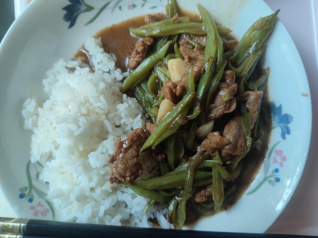 豆角肉丝饭