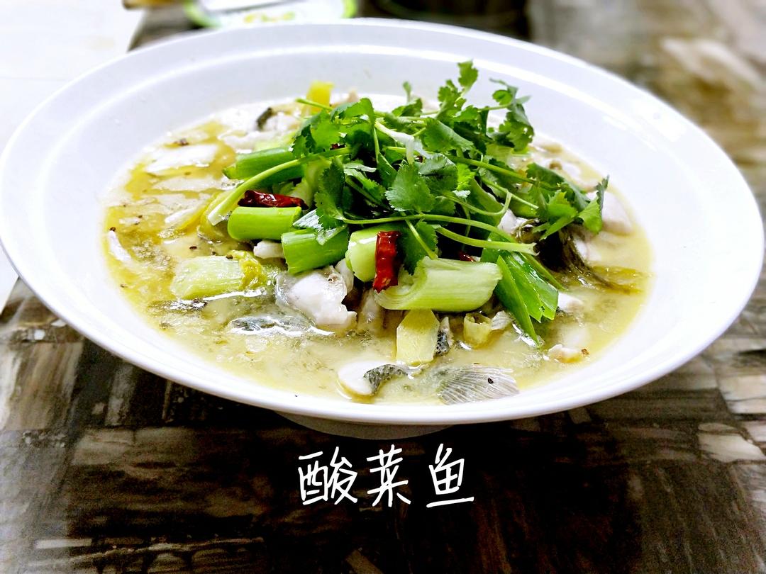 一口咬住你的胃的酸菜鱼