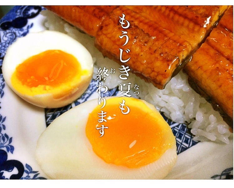 日式溏心蛋
