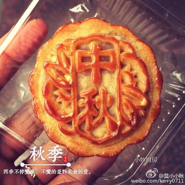 小小广式月饼