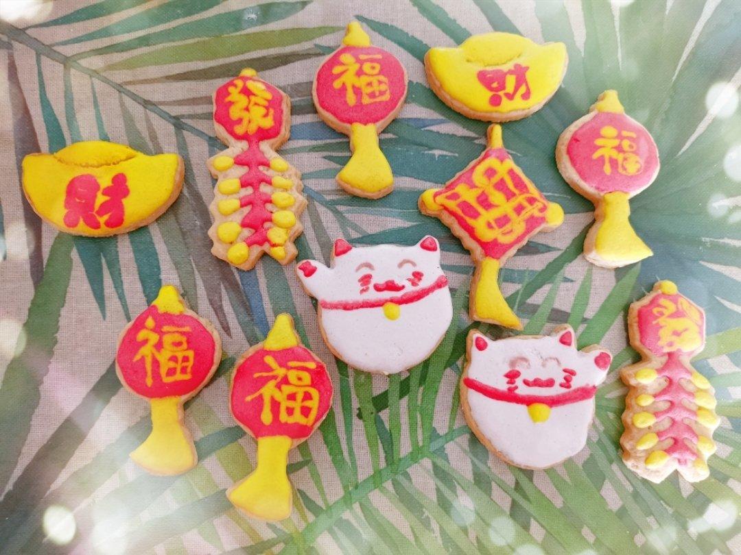 糖霜饼干