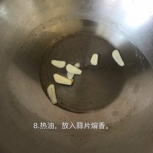 令人垂涎的黑椒牛肉炒云南小瓜的做法 步骤7