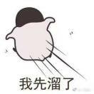 困困困困困死了