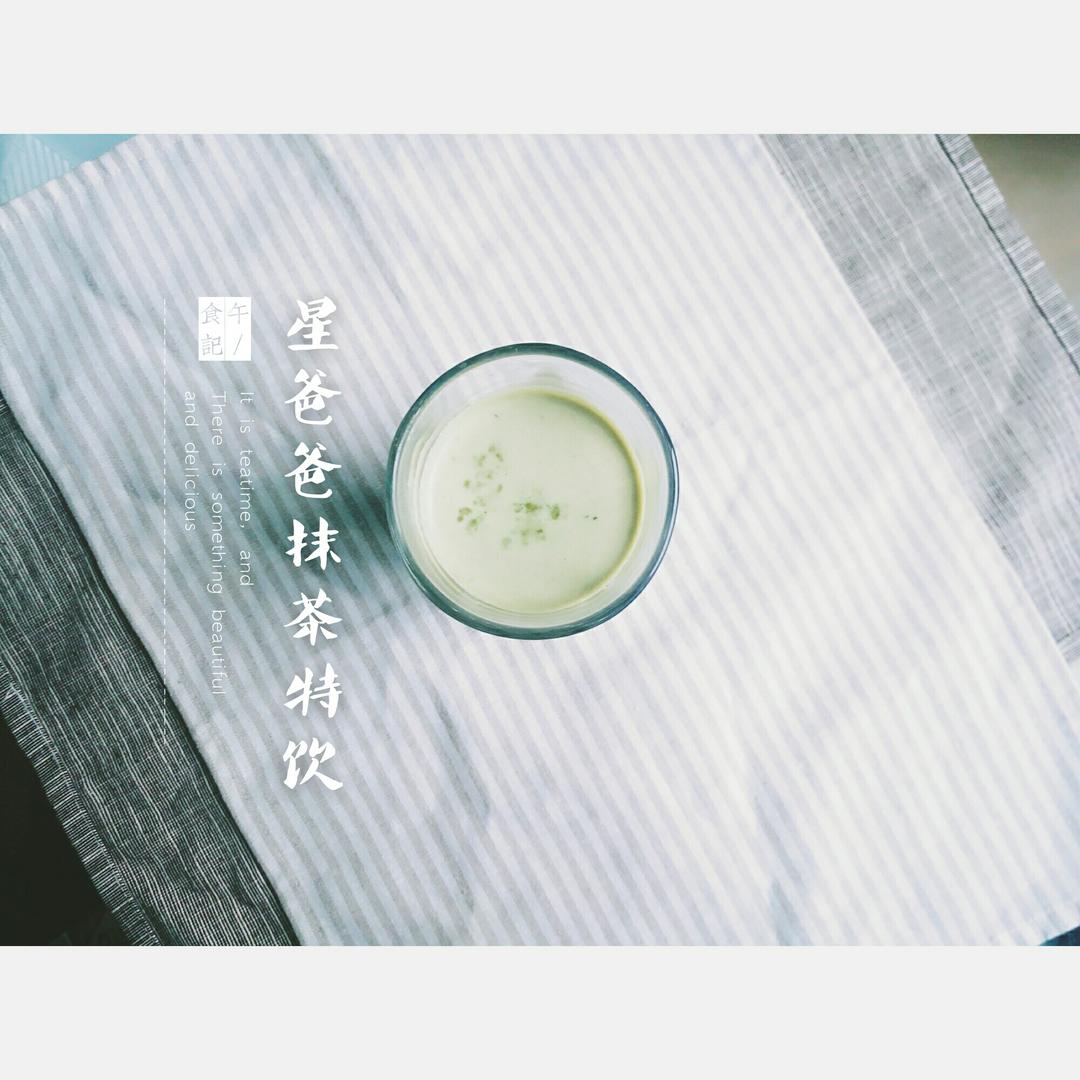 星爸爸的秘方（3年星巴克咖啡大师经验）