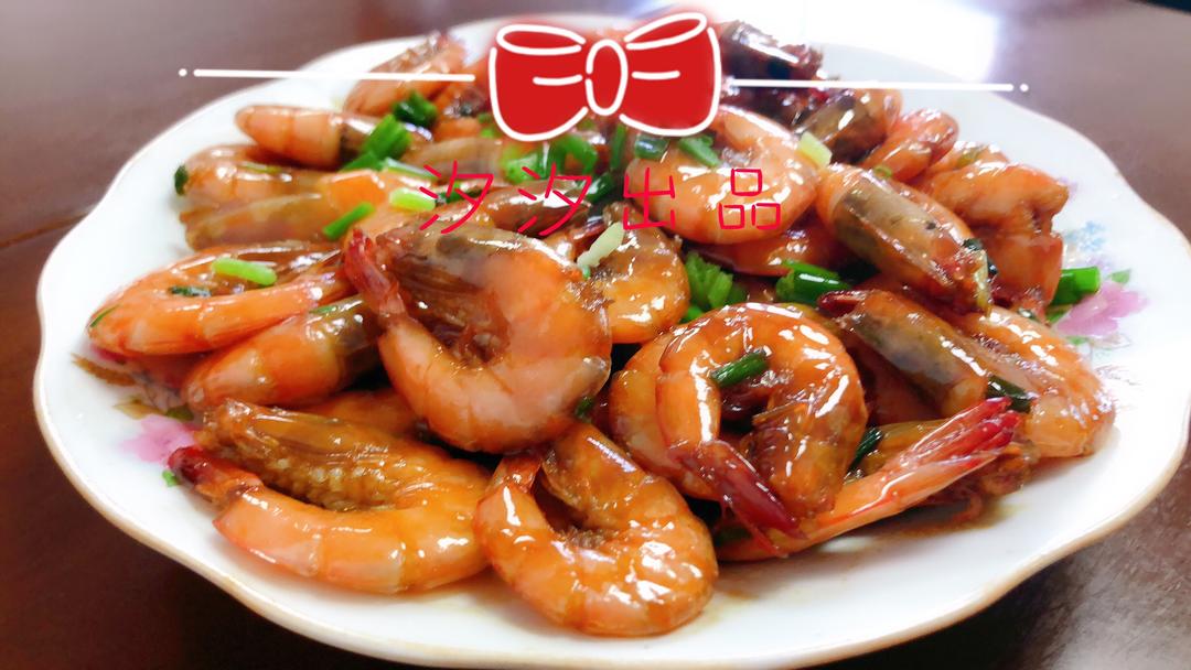 家庭版油闷大虾