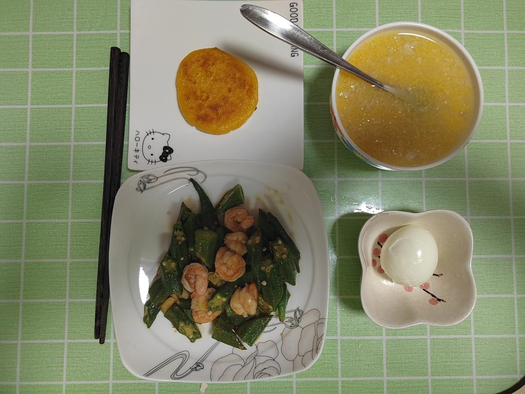 高三娃早餐