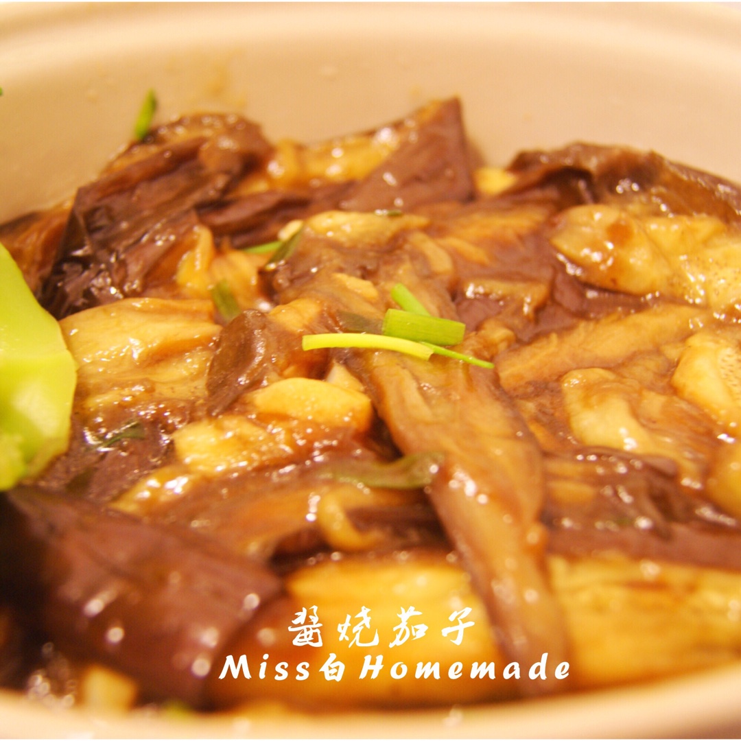 酱烧茄子